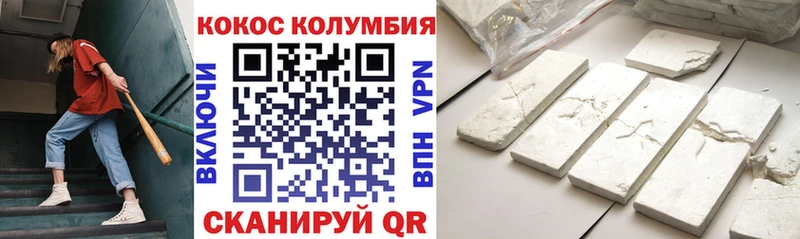 Как найти наркотики Красновишерск Псилоцибиновые грибы  КОКАИН  ГАШ  ссылка на мегу ССЫЛКА  Конопля 