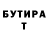 МЕТАДОН VHQ Yura Ustimov