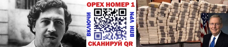 КОКАИН Перу  Красновишерск 