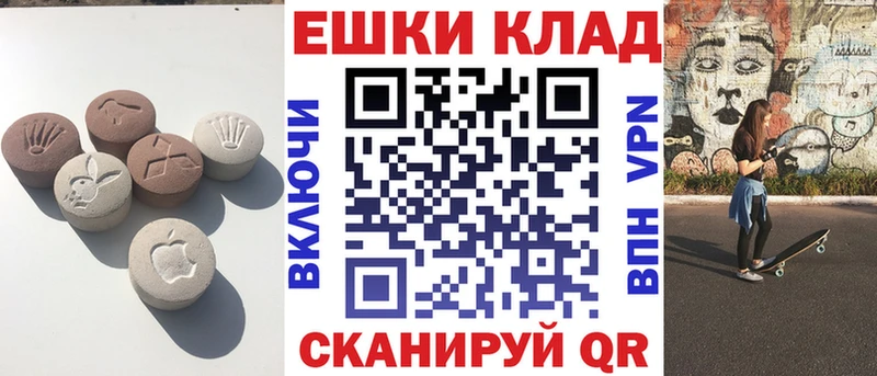 Экстази TESLA  мега рабочий сайт  Красновишерск 