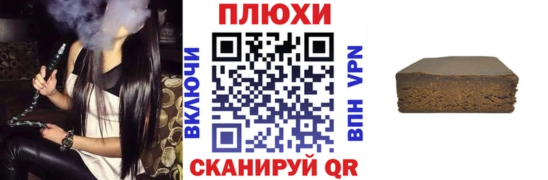 ГАШИШ Изолятор Красновишерск