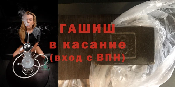 MDMA Каменногорск