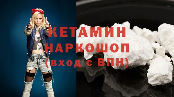 MDMA Каменногорск