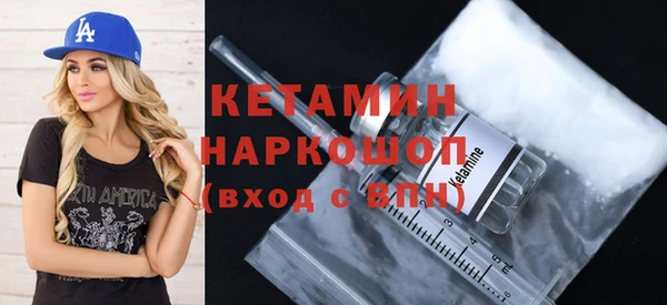 крисы Каменск-Шахтинский