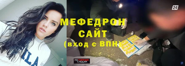 крисы Каменск-Шахтинский