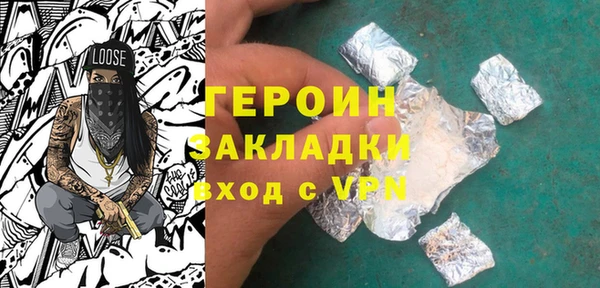 MDMA Каменногорск