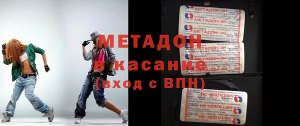 крисы Каменск-Шахтинский
