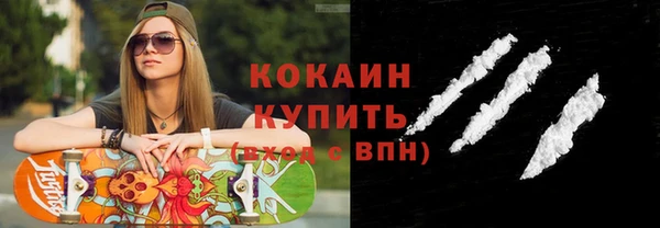 крисы Каменск-Шахтинский