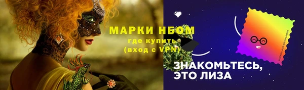 крисы Каменск-Шахтинский