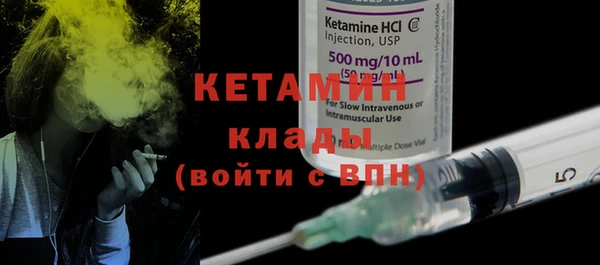 MDMA Каменногорск