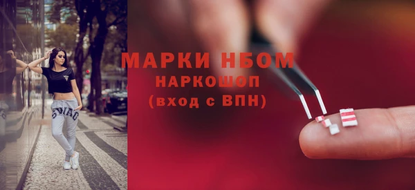 MDMA Каменногорск
