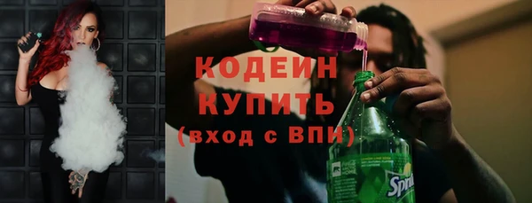 крисы Каменск-Шахтинский