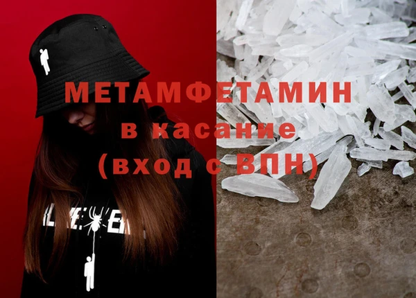 гашик Каменка