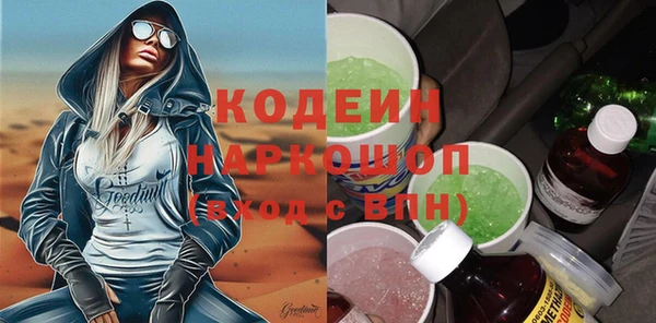 MDMA Каменногорск