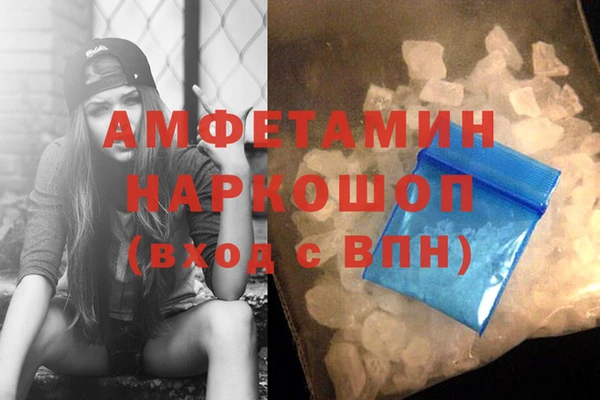 MDMA Каменногорск