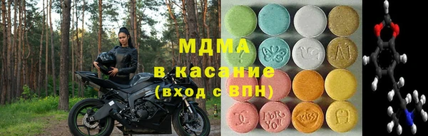 крисы Каменск-Шахтинский
