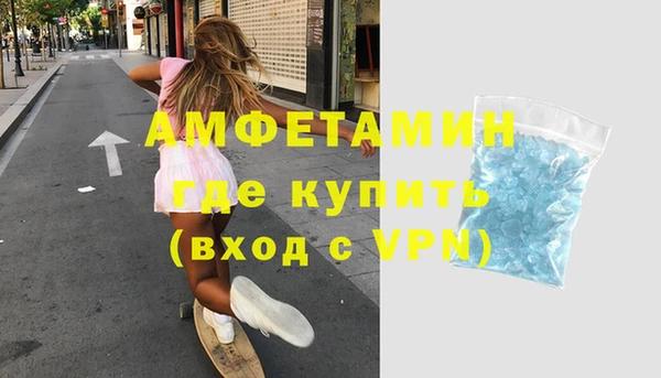 крисы Каменск-Шахтинский