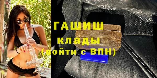 MDMA Каменногорск
