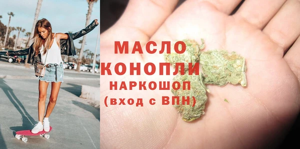 MDMA Каменногорск