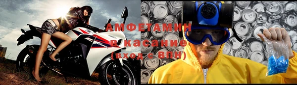 крисы Каменск-Шахтинский