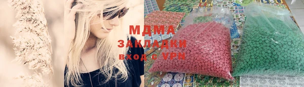 мескалин Карталы
