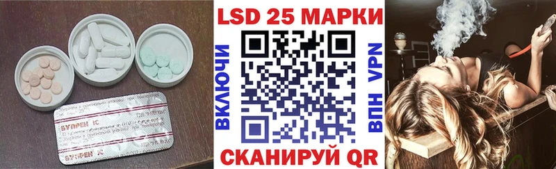 ЛСД экстази кислота  Красновишерск 