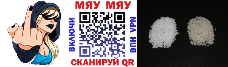 наркота  Красновишерск  МЕФ кристаллы 