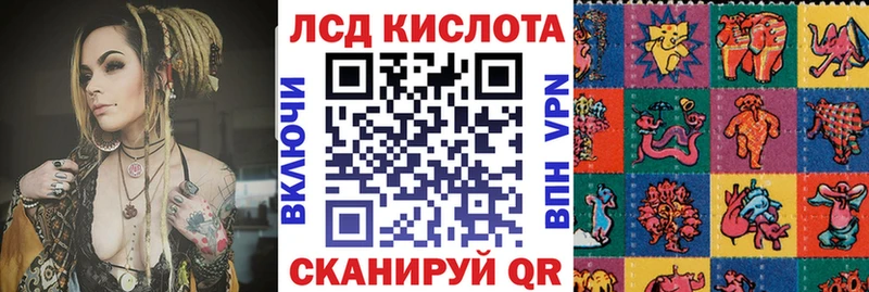 blacksprut вход  сайты даркнета какой сайт  Марки NBOMe 1,8мг  Красновишерск 